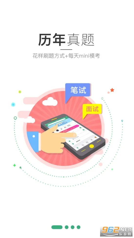 ��������v3.18.2 ��׿���ͼ