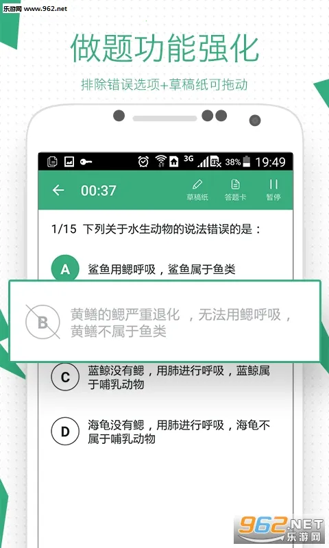 ��������v3.18.2 ��׿���ͼ