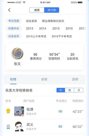 ����ѧϰ��