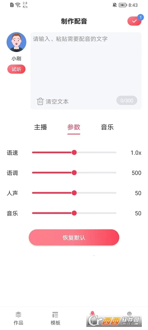 ��������ʦ2026���ذ�װv1.0.0 ��Ѱ��ͼ