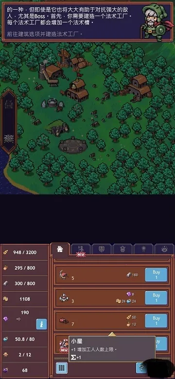 ��ѨӢ��vBeta 1.1.3 �ٷ������ͼ