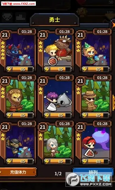 Ӣ�۵�����VIP2026���ذ�װv1.5.30 �ٷ������ͼ