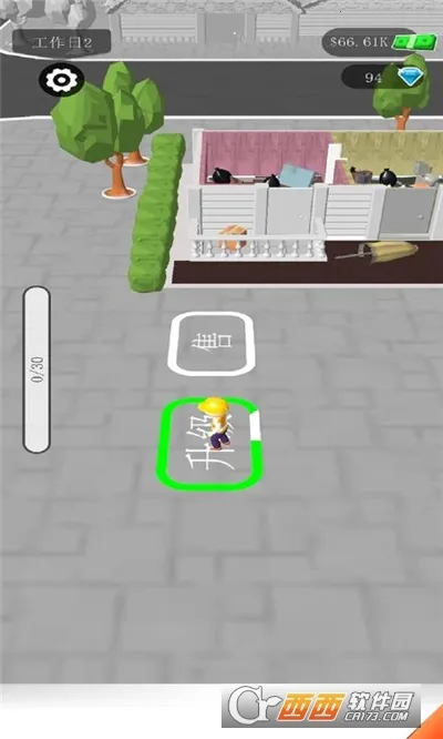 ����װ�޴�ʦv1.2.1021 ��׿���ͼ