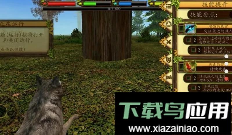 �ռ�����ģ����v1.1.2 ��׿���ͼ