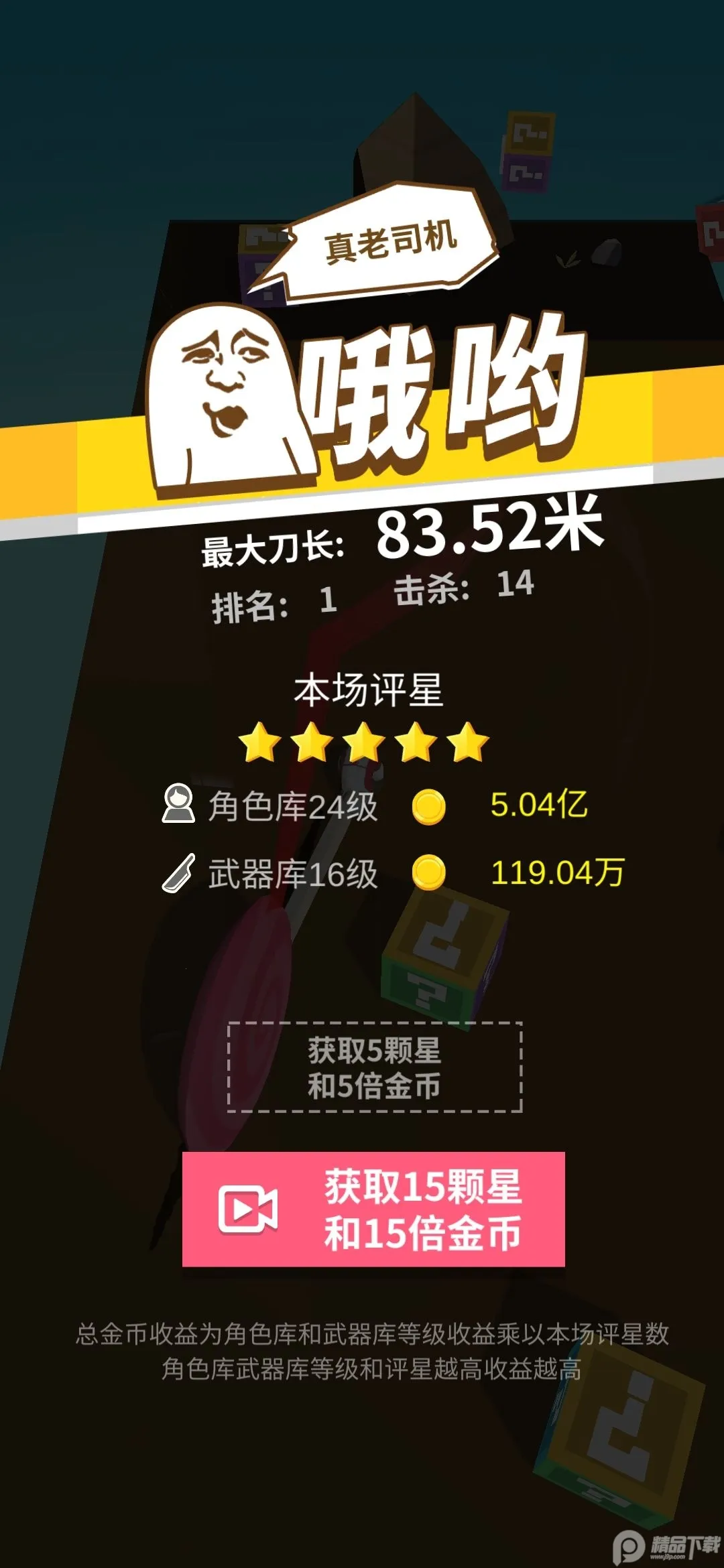 ��40��2026�ٷ����°汾v2.3.2 �ֻ����ͼ