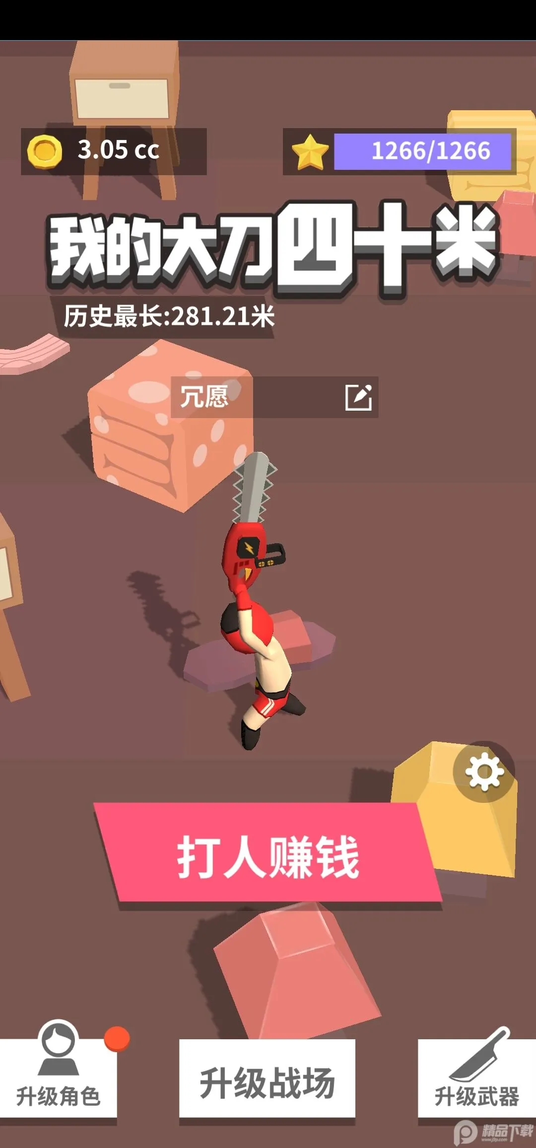 ��40��2026�ٷ����°汾v2.3.2 �ֻ����ͼ