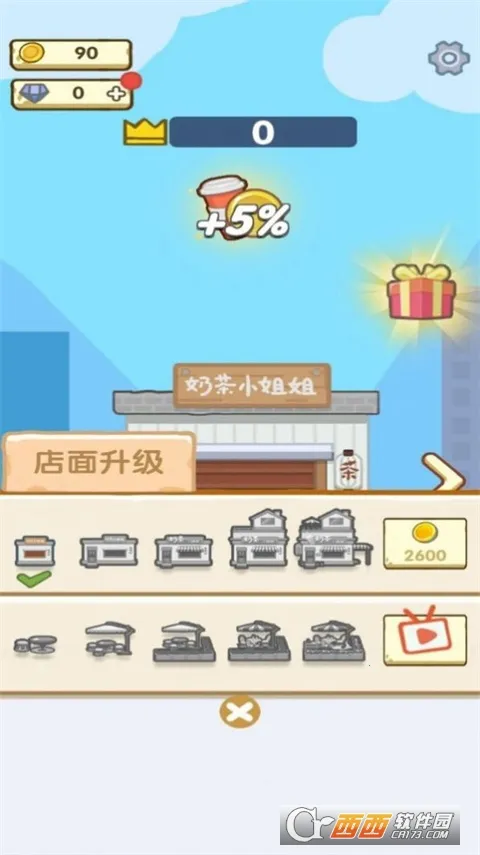 ����ׯ԰�����ֻ���v1.2.21 �ֻ����ͼ