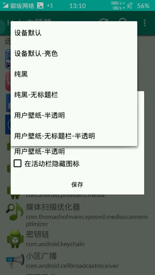 ���Ｊ��ģ����2026���ذ�װv1.3.9 ��Ѱ��ͼ