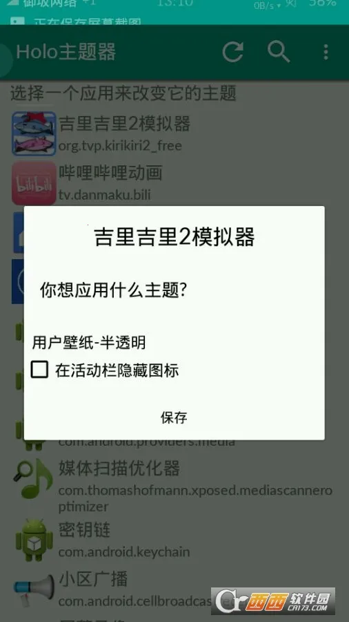 ���Ｊ��ģ����2026���ذ�װv1.3.9 ��Ѱ��ͼ