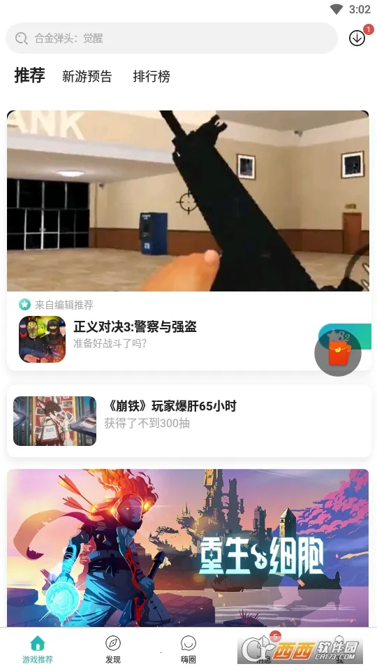 �����v2.2.7 �ֻ����ͼ