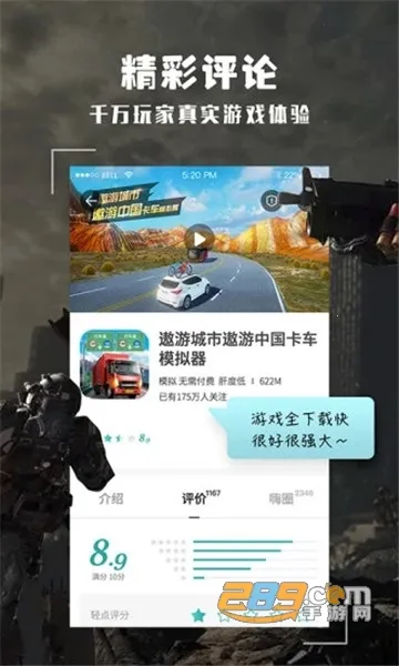 �����v2.2.7 �ֻ����ͼ