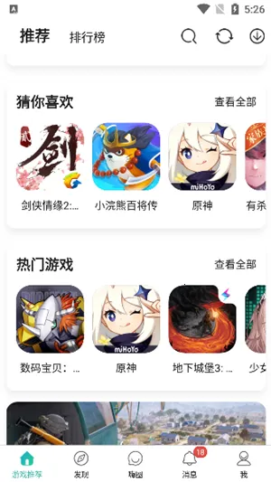 �����v2.2.7 �ֻ����ͼ