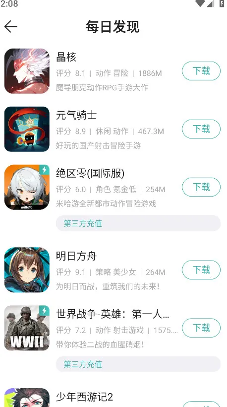 �����v2.2.7 �ֻ����ͼ