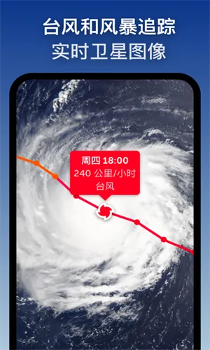 zoomearth�籩׷����v4.0.1 �ֻ����ͼ