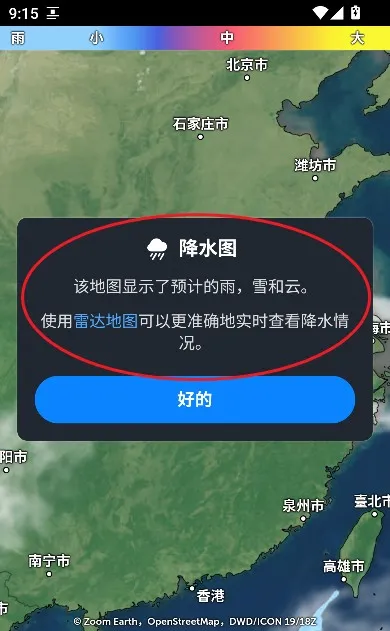 zoomearth�籩׷����