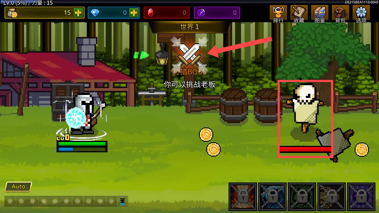 ����ħ��ʦv1.1.0 ��׿���ͼ