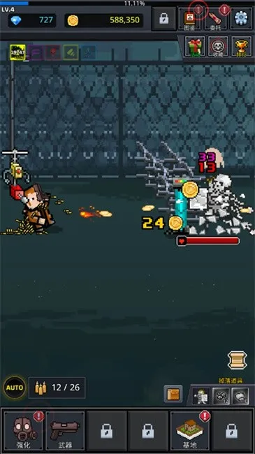 ����Ҵ���2026�ٷ�����v8.2.1 ��׿���ͼ