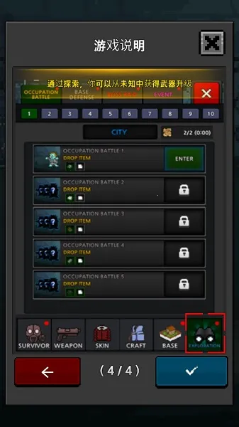 ����Ҵ���2026�ٷ�����v8.2.1 ��׿���ͼ