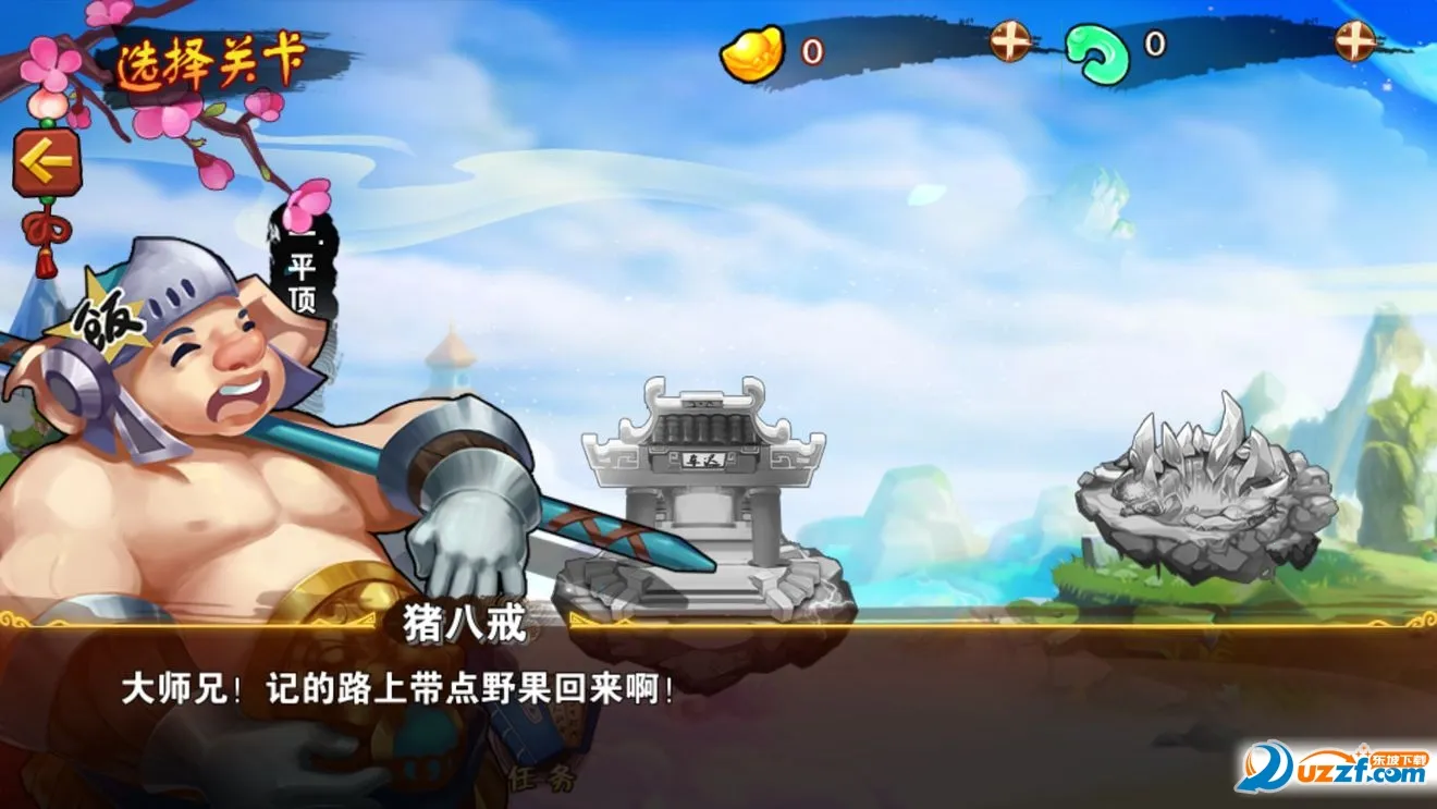 ������ҫ�����ֻ���