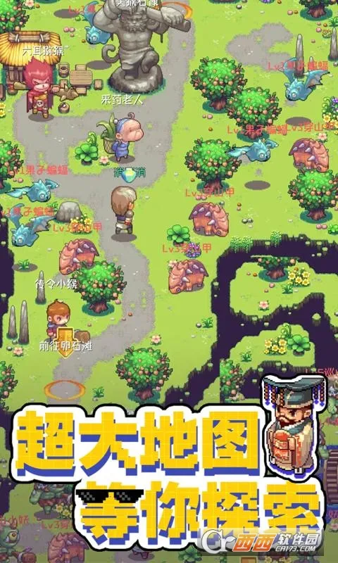 ������ҫ�����ֻ���v2.0.6 ��Ѱ��ͼ