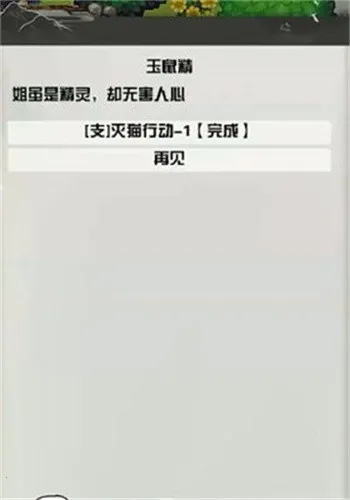 ������ҫ�����ֻ���v2.0.6 ��Ѱ��ͼ