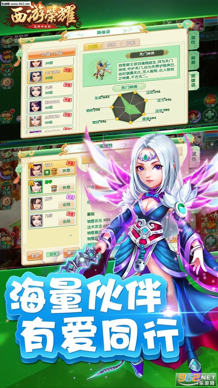 ������ҫ�����ֻ���v2.0.6 ��Ѱ��ͼ