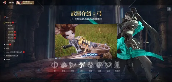 ����22026�ٷ�����v0.3.14 ��׿���ͼ