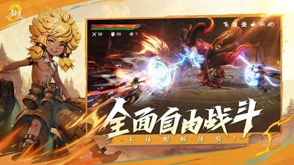 ����22026�ٷ�����v0.3.14 ��׿���ͼ