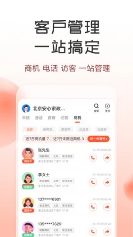 58ͬ��v4.2.0 �ֻ����ͼ