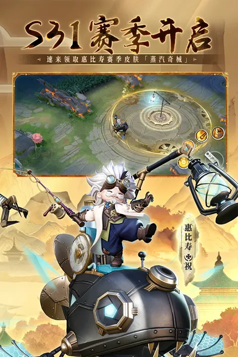 ��սƽ����2026���°汾v1.290.0 ��׿���ͼ