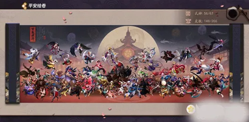 ��սƽ����2026���°汾