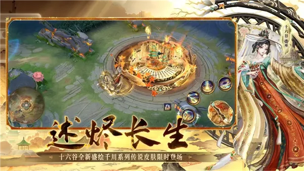 ��սƽ����2026���°汾