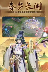 ��սƽ����2026���°汾v1.290.0 ��׿���ͼ