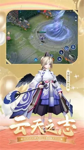 ��սƽ����2026���°汾v1.290.0 ��׿���ͼ