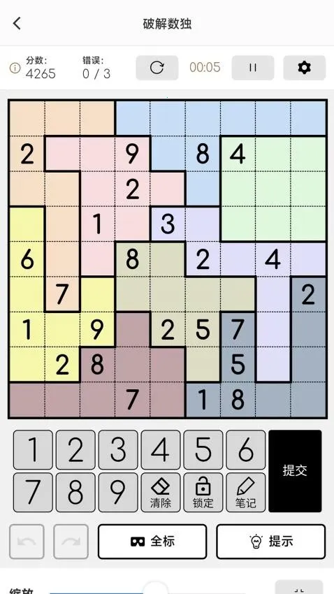 �ƽ�����v4.9.49 ��׿���ͼ