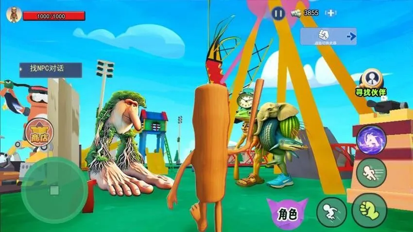 AIɽ�����Ҷ�2026�ٷ����°汾v1.0 �ֻ����ͼ