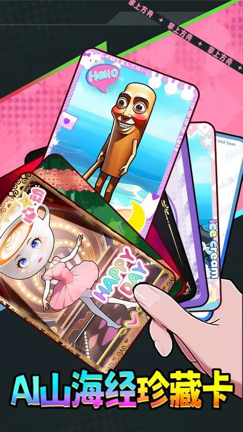 AIɽ������ؿ�v1.0 ��׿���ͼ