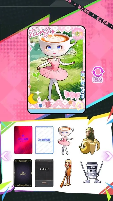 AIɽ������ؿ�v1.0 ��׿���ͼ