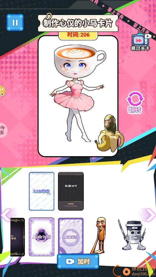 AIɽ������ؿ�