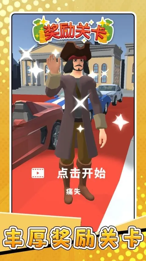 СС�������2026�ٷ����°汾v2.0.2 �ٷ������ͼ