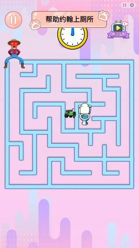 �Թ���̽����Ϸ