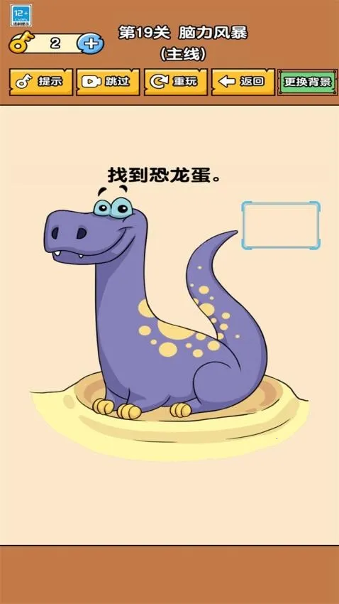 ���Զ���һ��2026���ذ�װv1.0.0 �ֻ����ͼ