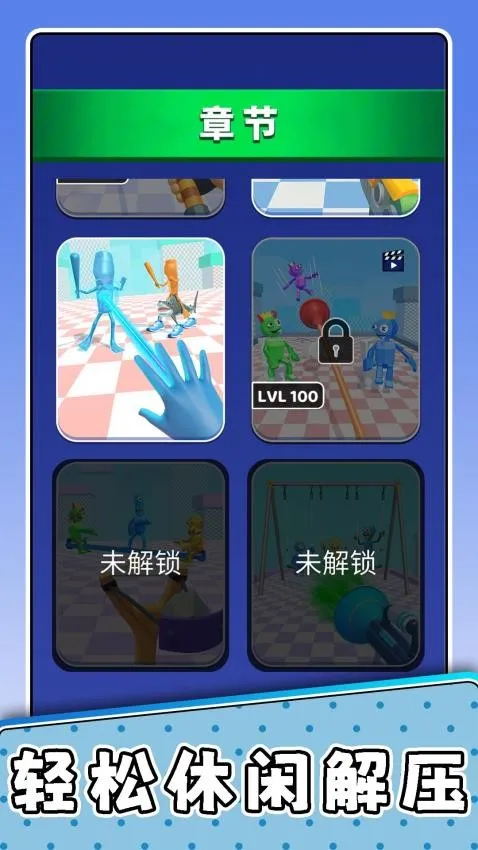 ���С��3�����ֻ���v2.0.1 ��׿���ͼ