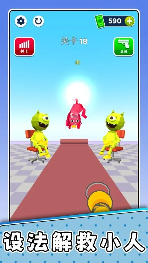 ���С��3�����ֻ���v2.0.1 ��׿���ͼ