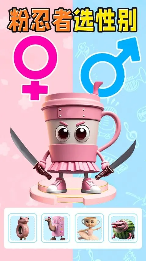 ɽ����ѡ�Ա�v1.0 ��׿���ͼ