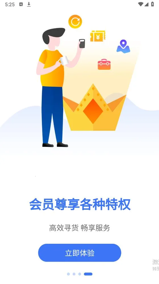 ������v3.0.0 �ٷ������ͼ