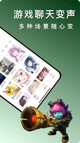 ������voxv4.5.2 �ٷ������ͼ