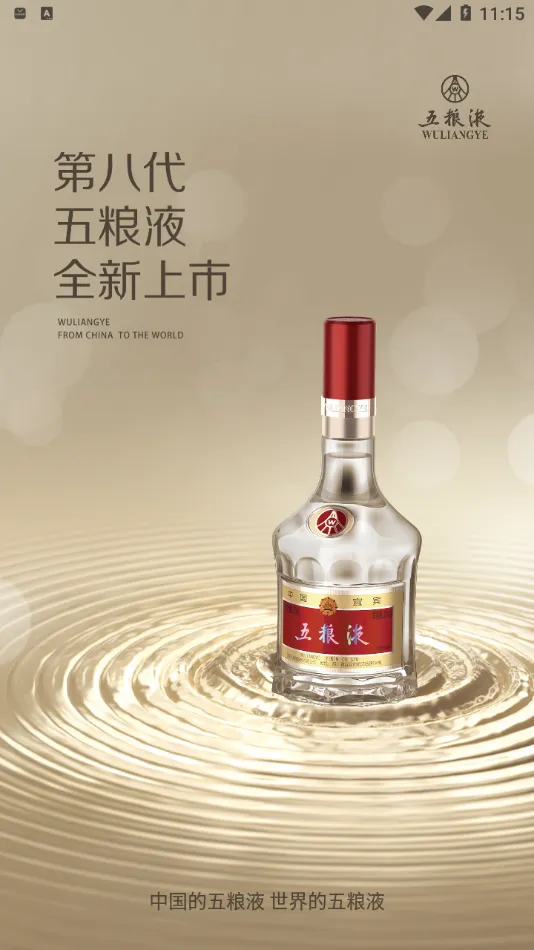 ����Һ��α2026�ٷ�����v2.1.2 �ٷ������ͼ