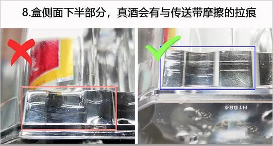 五粮液防伪2026官方正版 五粮液防伪2026官方正版