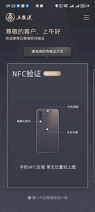 ����Һ��α2026�ٷ�����v2.1.2 �ٷ������ͼ